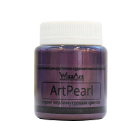 Краска акриловая ArtPearl, баклажан, 80мл Wizzart