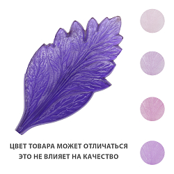 Молд st-0080-1 лист хризантемы