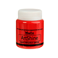 Краска акриловая глянцевая ArtShine, красный, 80мл, Wizzart