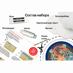 В538 Набор для вышивания бисером Кроше 'Талисман Весенний' 10*10см