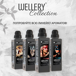 Парфюмированный кондиционер для белья, аромат кедра и пачули Wellery Collection DIАMOND 0,9л ПЭТ