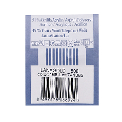 Пряжа ALIZE 'Lanagold 800' 100гр., 730м (49% шерсть, 51% акрил)