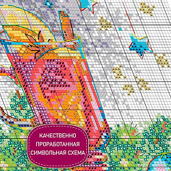 2157 Набор для вышивания Риолис 'Новогодние пряности' 15*21 см