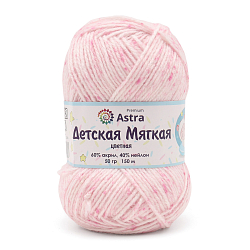 Пряжа Astra Premium 'Детская мягкая цветная' (Baby Soft Color) 50гр 150м (60% акрил, 40% нейлон)