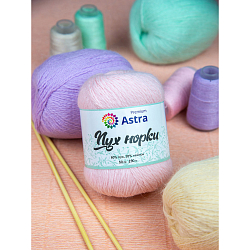 Пряжа Astra Premium 'Пух норки' (Mink yarn) 50гр 290м (+/- 5%) (80% пух, 20% нейлон) (+нить 20гр)