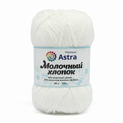 Пряжа Astra Premium 'Молочный хлопок' (Milk Cotton) 50гр 100м (+/-5%) (50%хлопок, 50%молочный акрил)