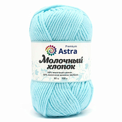 Пряжа Astra Premium 'Молочный хлопок' (Milk Cotton) 50гр 100м (+/-5%) (50%хлопок, 50%молочный акрил)