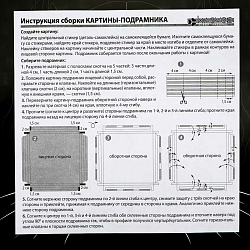 АС 40-381 Набор для картины 'Сильвер-арт.Тигр' (декорирование) 20*20см Клевер