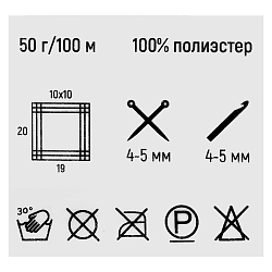 Пряжа Люблю вязать 'Фитнес 100' 50гр 100м (100% Полиэстер)