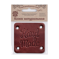 7059 Аппликация из толстой кожи Hand Made 4,6*4,6см, 100% кожа